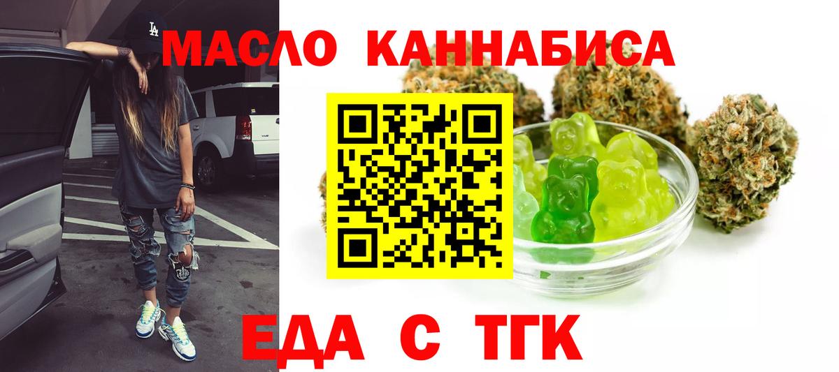 Canna-Cookies марихуана  Вход с VPN  Кстово 