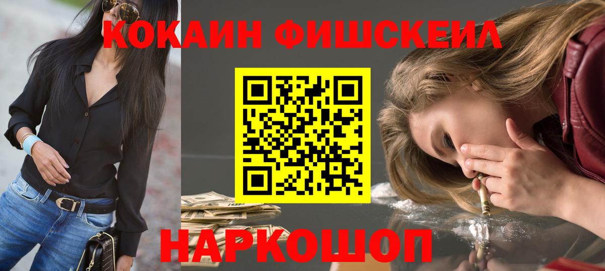 Кстово  Cocaine VHQ  COCAIN Боливия  Вход с VPN 