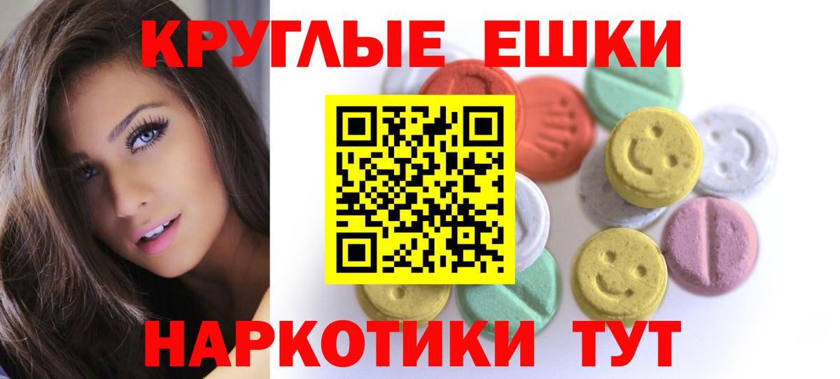 Экстази  Экстази 280мг  OMG как зайти  Вход с VPN  ЭКСТАЗИ ешки  Кстово 