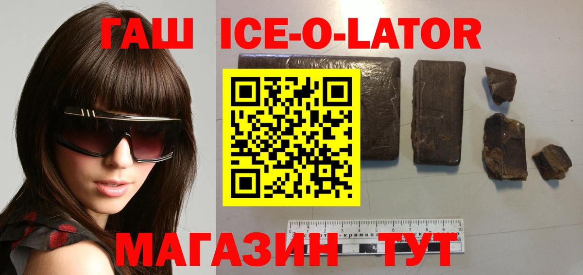 Кстово  ГАШ  ГАШИШ гарик  Вход с VPN  как найти закладки  ГАШИШ AMNESIA HAZE 