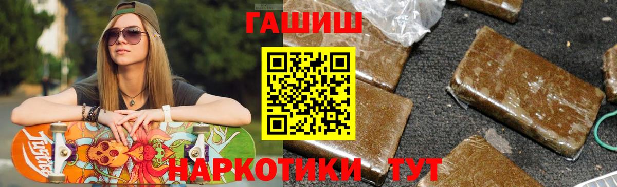 Гашиш VHQ Кстово