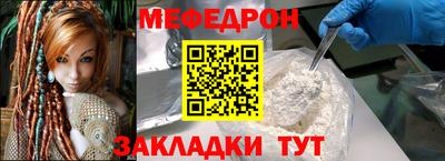 ALPHA-PVP Шебекино