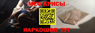 ALPHA-PVP Шебекино