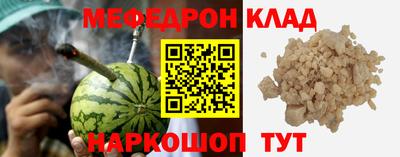 стафф Ярцево