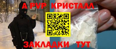 ПСИЛОЦИБИНОВЫЕ ГРИБЫ Шелехов