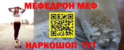 ПСИЛОЦИБИНОВЫЕ ГРИБЫ Шелехов