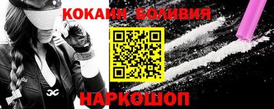 стафф Ярцево