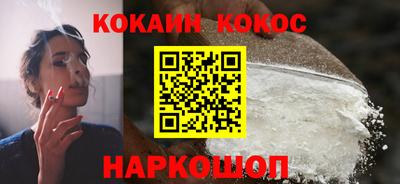стафф Ярцево