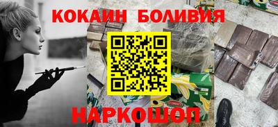 ALPHA-PVP Шебекино