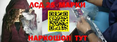 ПСИЛОЦИБИНОВЫЕ ГРИБЫ Шелехов