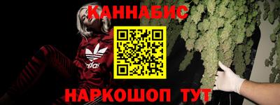 ПСИЛОЦИБИНОВЫЕ ГРИБЫ Шелехов