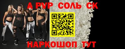 твердый Шахты