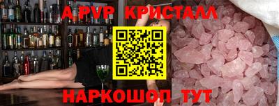 бутик Ярославль