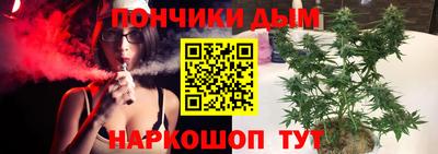 ALPHA-PVP Шебекино