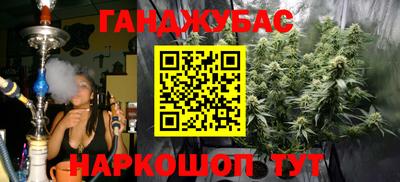 ALPHA-PVP Шебекино