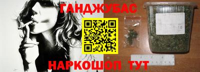 ALPHA-PVP Шебекино