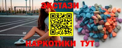 ПСИЛОЦИБИНОВЫЕ ГРИБЫ Шелехов