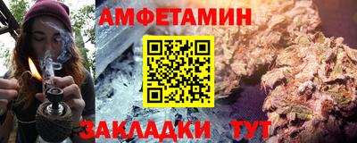 ALPHA-PVP Шебекино