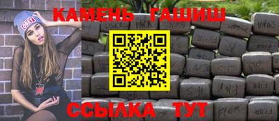 стафф Ярцево