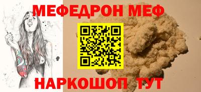 твердый Шахты