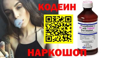 бутик Ярославль