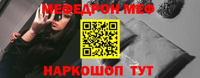 ALPHA-PVP Шебекино