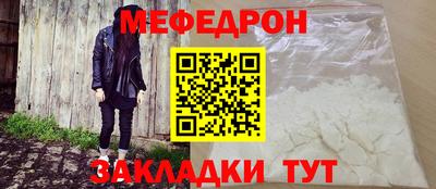 ALPHA-PVP Шебекино