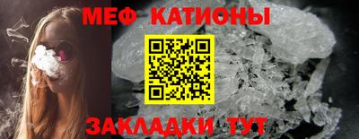 ПСИЛОЦИБИНОВЫЕ ГРИБЫ Шелехов