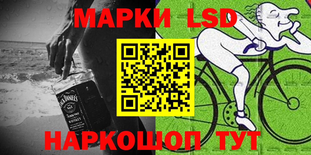 Марки N-bome 1500мкг Кстово