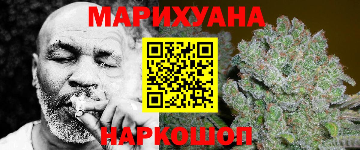 Канабис марихуана Кстово