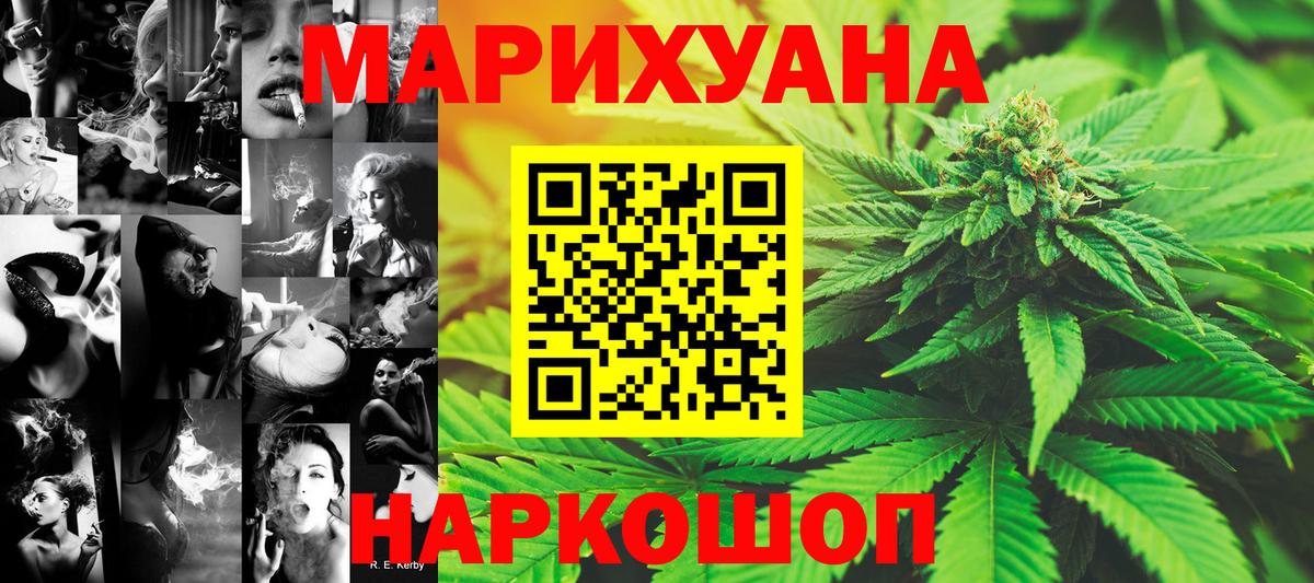 Кстово  Шишки марихуана MAZAR  Канабис индика  Вход с VPN  Канабис Bruce Banner 
